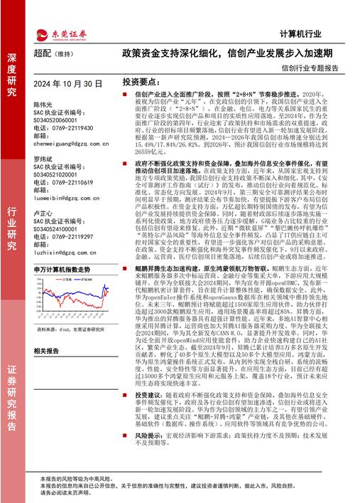 如何在TP钱包官网（tpwallet.io）中获取最新的市场动态与分析报告？_钱包app官网_钱包官方下载