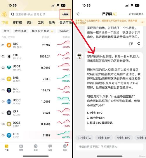 决策商城_tp官方网址下载中的交易分析工具，如何帮助用户做出明智的决策？_明策决策引擎