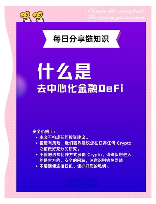 新钱包是什么_钱包新奇官网扩展能探索下载吗_探索tp钱包下载官网的功能扩展，你能找到哪些新奇服务？