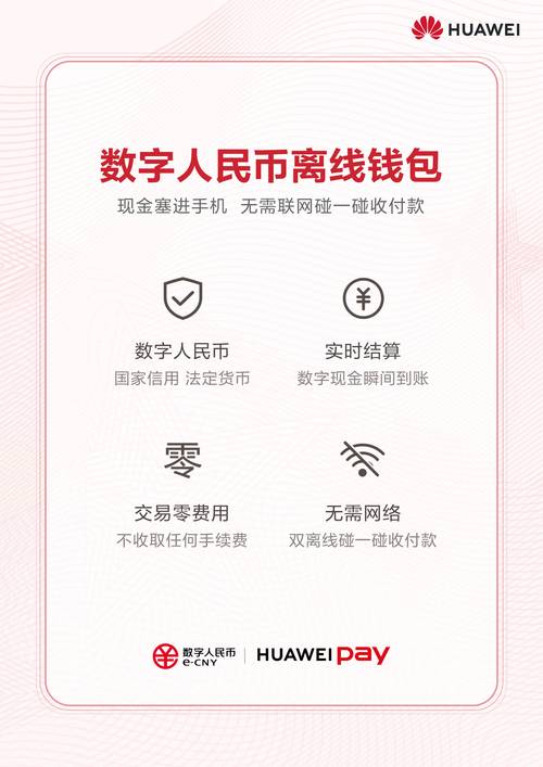 chia钱包安卓_如何在tokenpocket钱包安卓版中管理多链资产，享受便捷服务？_币链钱包