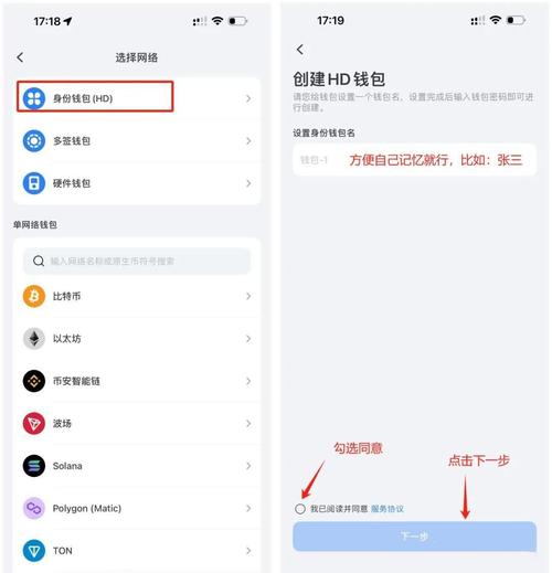 加密货币钱包地址查询_如何通过tp钱包官网入口获取加密货币的最新数据与内容？_加密钱包下载
