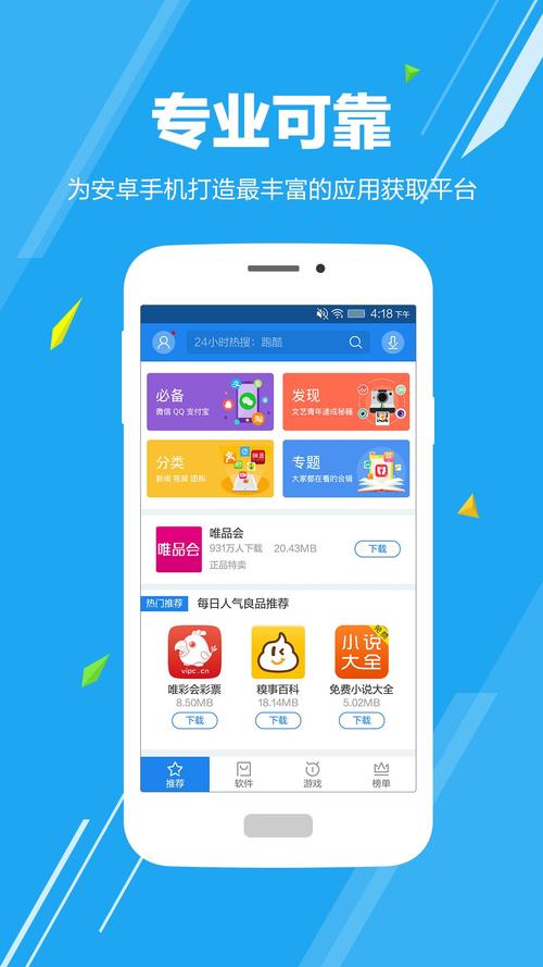 可以替代苹果app商店的应用_为什么应用商店不可替代tp官网下载安装的重要性？_appzapp替代品
