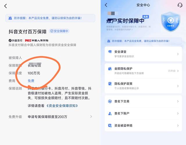 如何在tokenpocket官网下载的安全设置中找到最佳实践？_安全下载通道地址_安全下载的网站