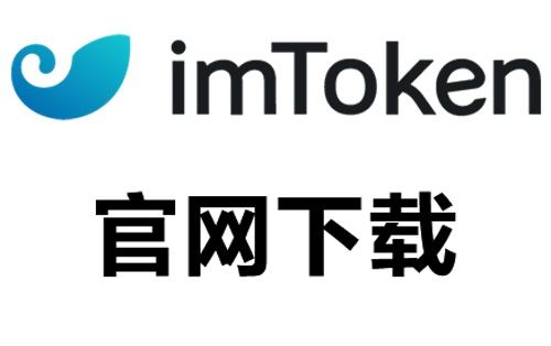 用USDT实现全球资产配置的智慧_智慧资产平台_智慧资产app下载
