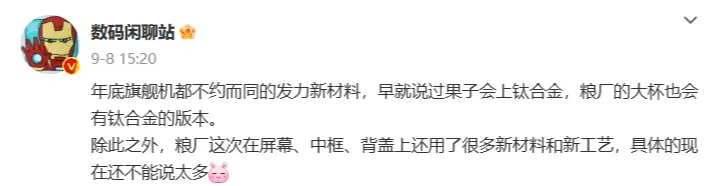 小米手机盖板维修价格_深入了解小米14的屏幕盖板设计_小米盖板多少钱