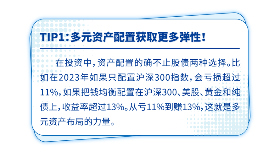 钱包应用是干什么的_钱包应用app_如何通过tokenpocket钱包安卓应用优化你的投资组合布局？