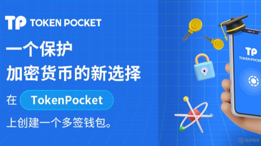 cf体验服官网下载地址_用户反馈：在tokenpocket钱包官网下载app中获得灵活交易体验的心得分享！_cf手游体验服官网下载