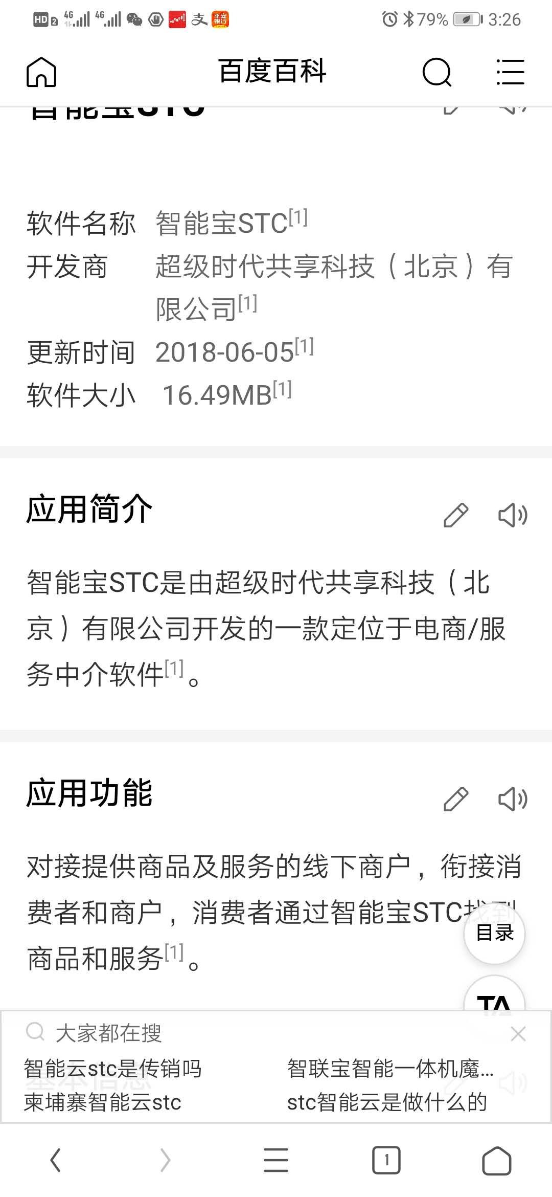 数字货币期现套利差价计算器_分析数字货币市场中的套利机会：智能投资者的策略与技巧_数字货币套利是什么意思