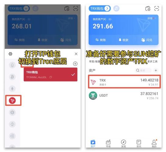 中云资产官网_如何利用tokenpocket官网下载实现数字资产的多方位管理？_方位数据