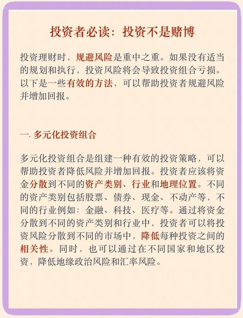 如何通过tp钱包官网入口设定投资目标以增强财务规划？_钱包管理系统_钱包官方网站