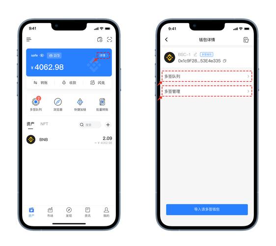 tp钱包官网安卓下载的社区功能，如何增强你的投资社交网络？_钱包官方网站_钱包官方下载