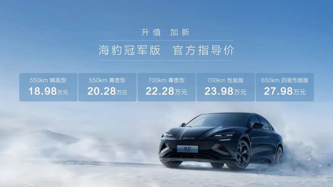 比亚迪海鸥新能源汽车_比亚迪海鸥实车_关注比亚迪海鸥的消费者反馈