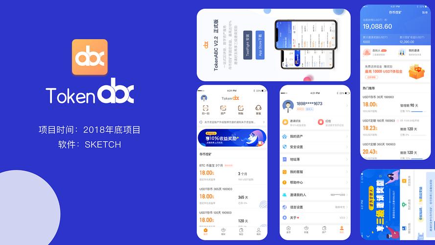 安装tp官方正版之后，如何进行最佳配置，保护你的数字财富？_财富官方网站_财富网正版资料
