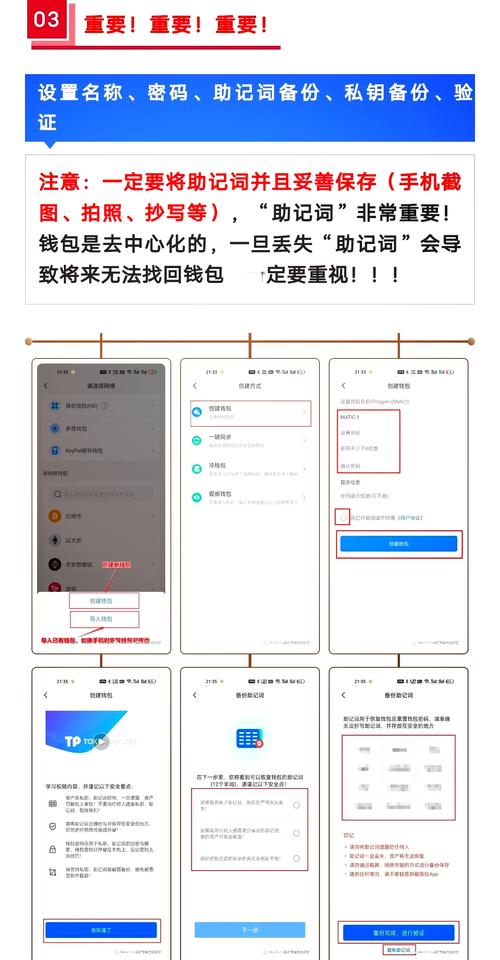 钱包应用是干什么的_钱包应用app_如何通过tp官方渠道及时获取最新的钱包应用更新？