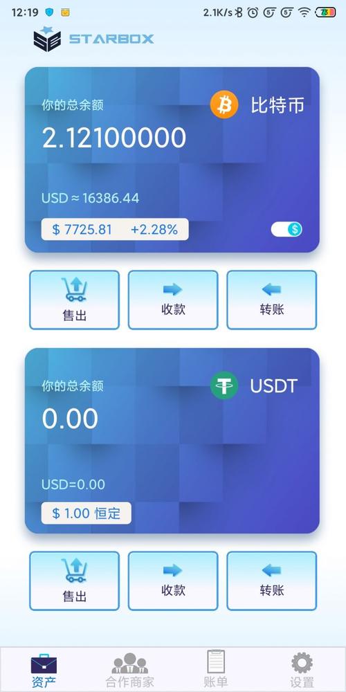 tp钱包官方下载的特点与用户优先选择的理由。_tp-linkapp官方下载_支付宝钱包官方下载