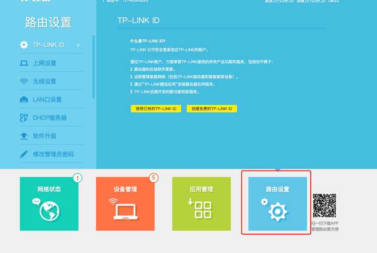 如何快速下载_学会这些小技巧，快速完成tp正版软件的下载与安装。_如何下载软件快一点