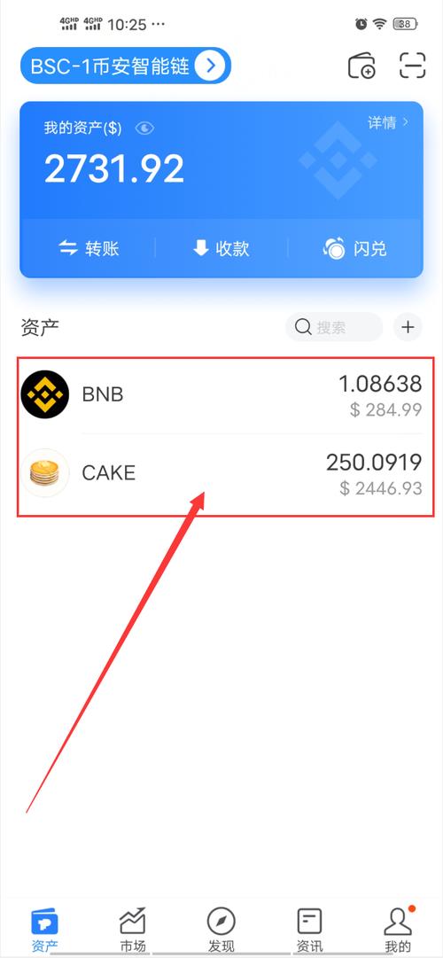 安全下载tp钱包最新版2025，保护您的资产与信息_钱包app安全可靠吗_安全下载tp钱包最新版2025，保护您的资产与信息
