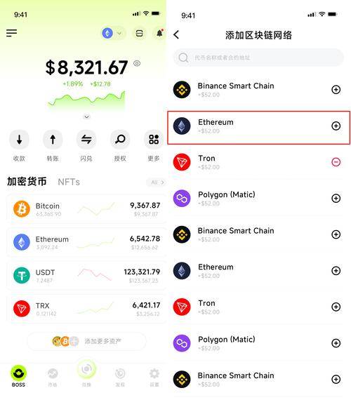 腾讯用户研究与体验设计中心_tokenpocket钱包官网的专业界面设计，如何改善用户投资体验？_用户体验设计案例