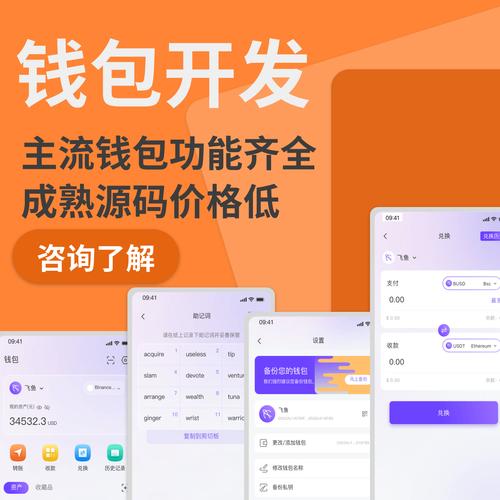 微信互助联盟官网_tokenpocket钱包官网首页的市场互助功能，促进用户共同成长_促进共同富裕的政策