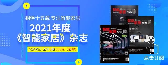 管理小米智能家居的app_小米智能家居管理软件是哪个_小米全屋智能，让家居管理更高效