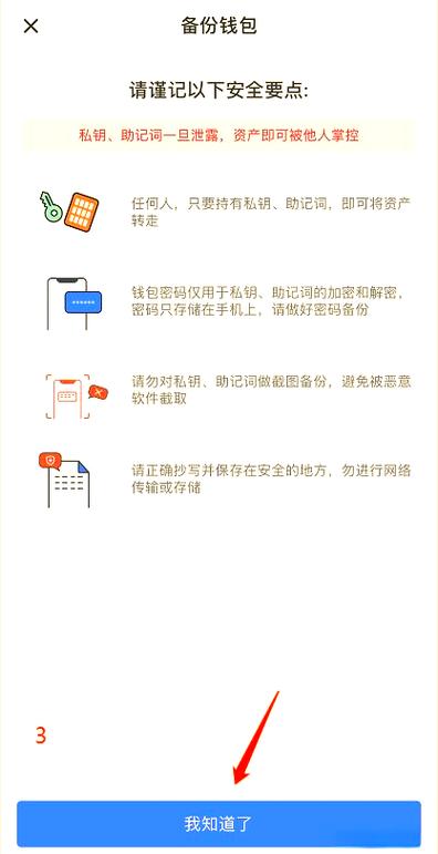 cad快速看图官网下载_壹钱包下载官网_如何通过tp钱包下载官网的用户指南快速适应新版本？