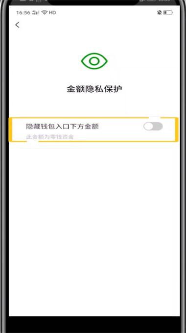 钱包安全锁在哪里_tp钱包官网入口中的安全密码设置，如何提高账户的防护水平？_钱包保护